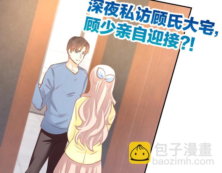 第53话 唯一脚踏两条船？(1/2)-第55话