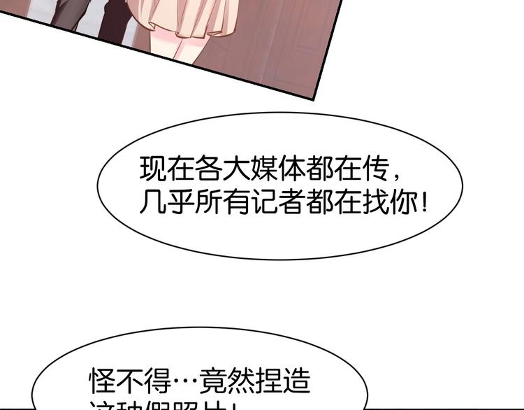 第53话 唯一脚踏两条船？(1/2)-第55话