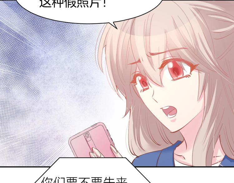 第53话 唯一脚踏两条船？(1/2)-第55话