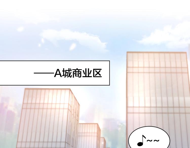 第53话 唯一脚踏两条船？(1/2)-第55话