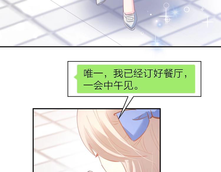 第53话 唯一脚踏两条船？(1/2)-第55话