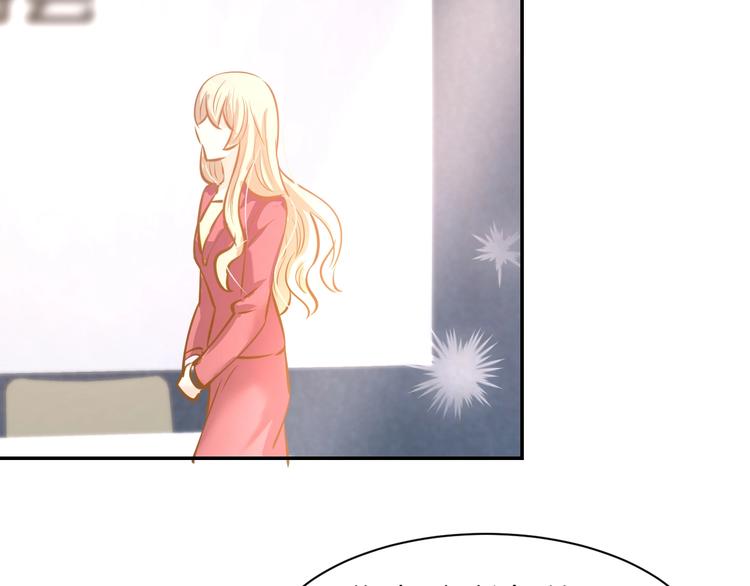 第55话 发布会撒狗粮(1/2)-第57话
