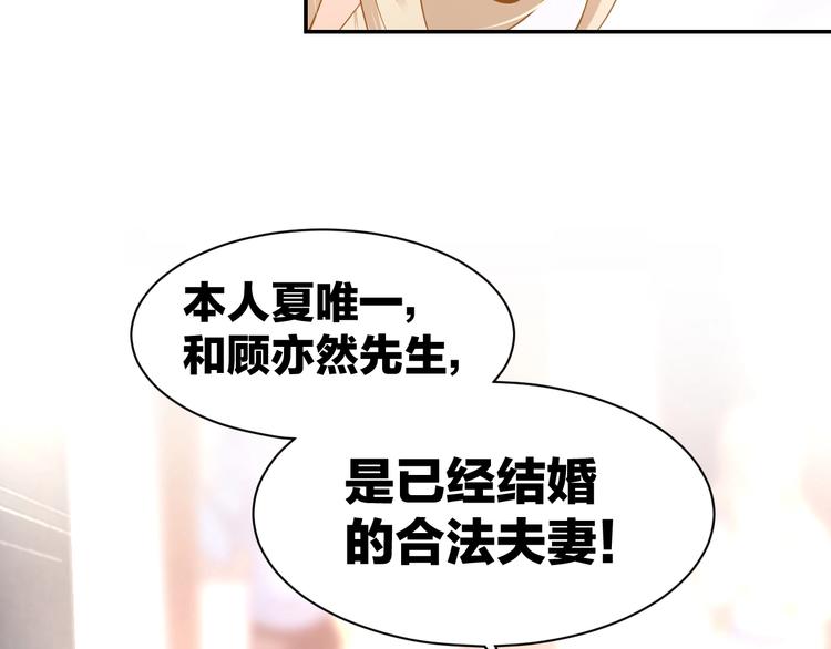 第55话 发布会撒狗粮(1/2)-第57话