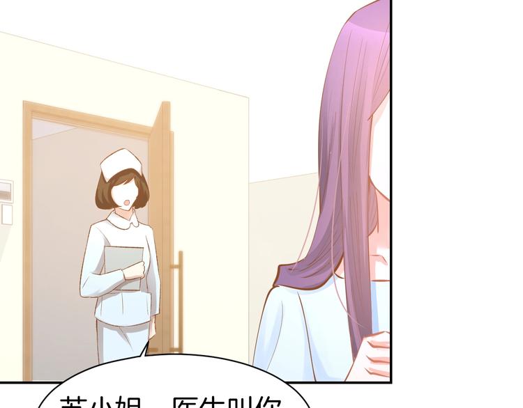 第55话 发布会撒狗粮(1/2)-第57话