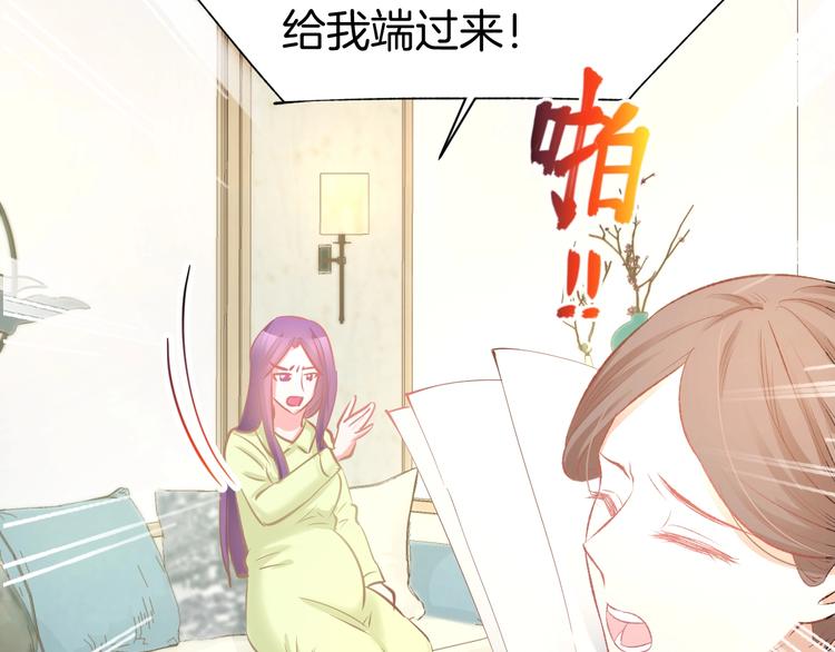 第57话 顾少的情书(1/2)-第59话