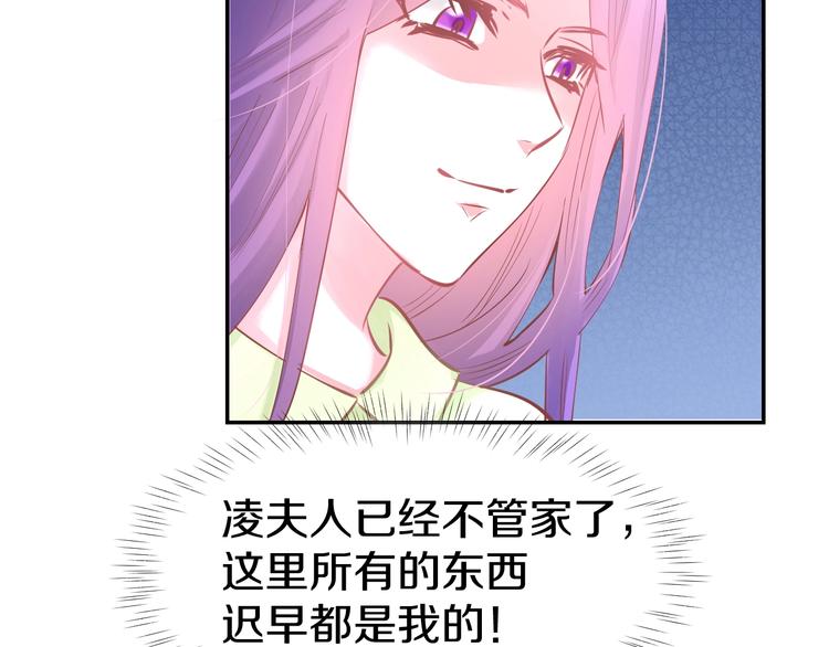 第57话 顾少的情书(1/2)-第59话