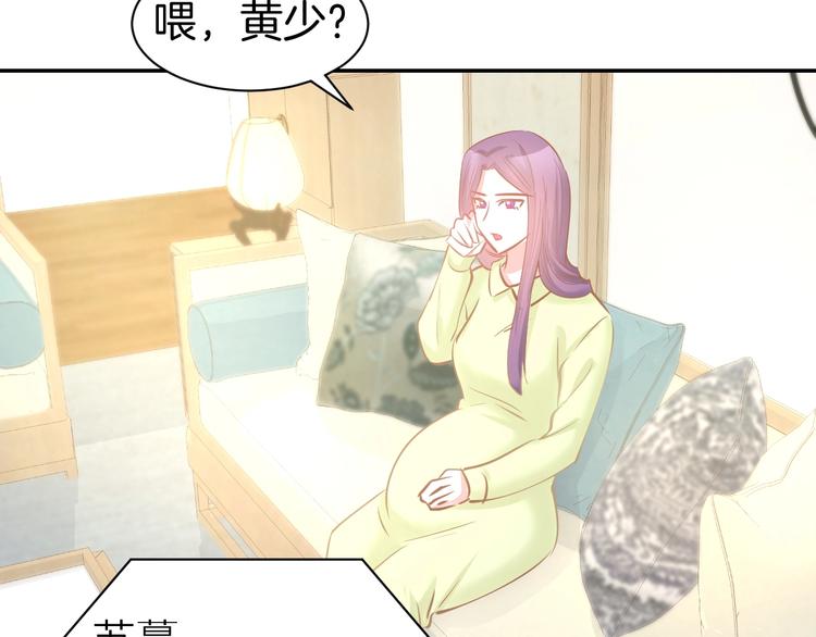 第57话 顾少的情书(1/2)-第59话