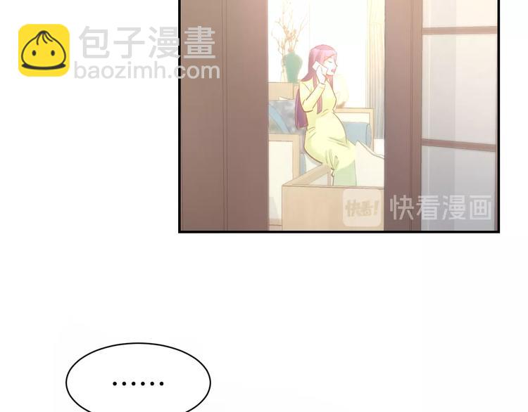 第57话 顾少的情书(1/2)-第59话