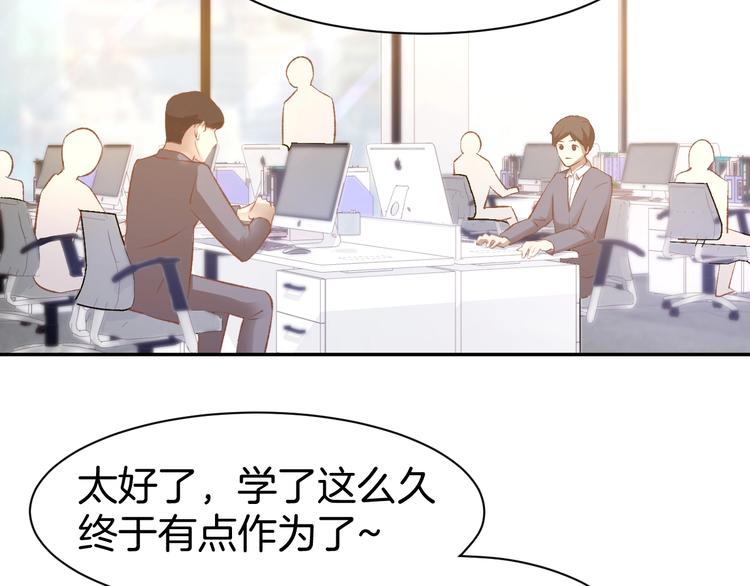 第57话 顾少的情书(1/2)-第59话