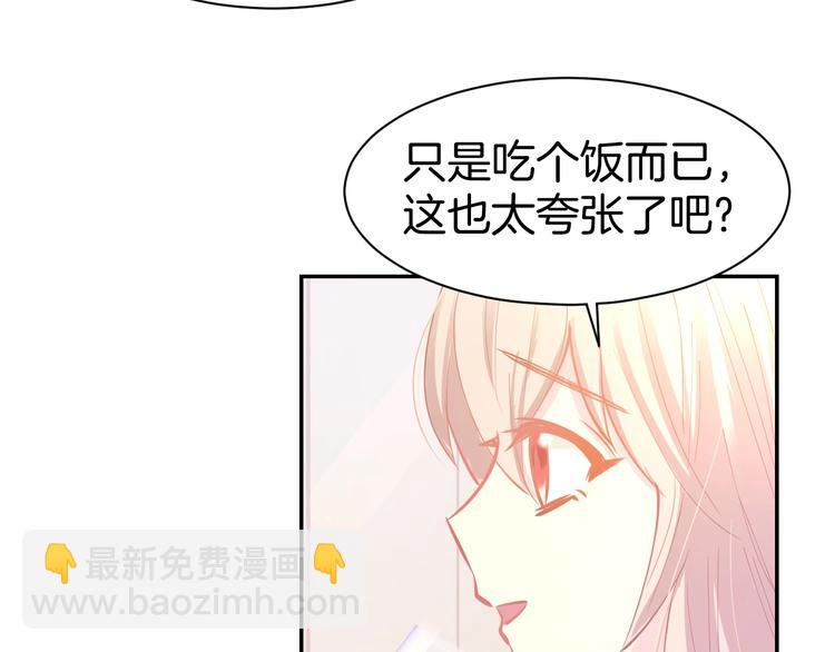 第57话 顾少的情书(1/2)-第59话