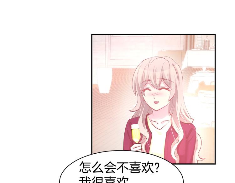 第57话 顾少的情书(1/2)-第59话