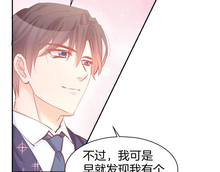 第57话 顾少的情书(1/2)-第59话