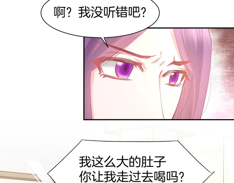 第57话 顾少的情书(1/2)-第59话