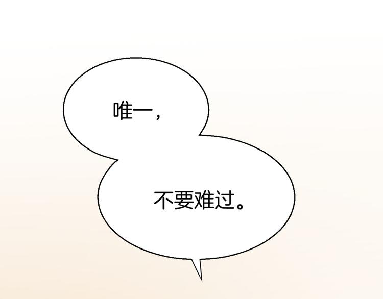 第6话 少年时代的情愫(1/3)-第7话