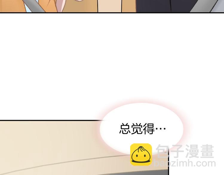 第6话 少年时代的情愫(1/3)-第7话