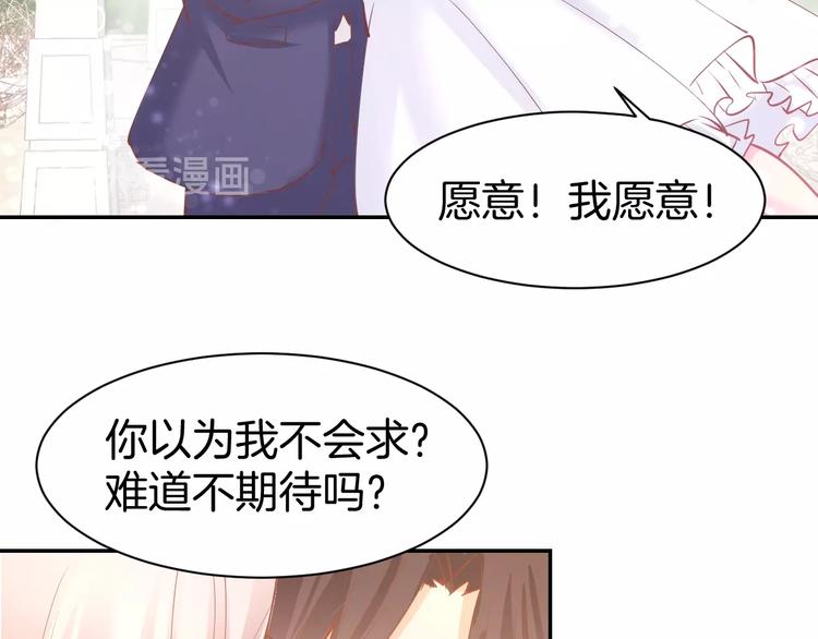 第59话 女二的翻身时机？(1/2)-第61话