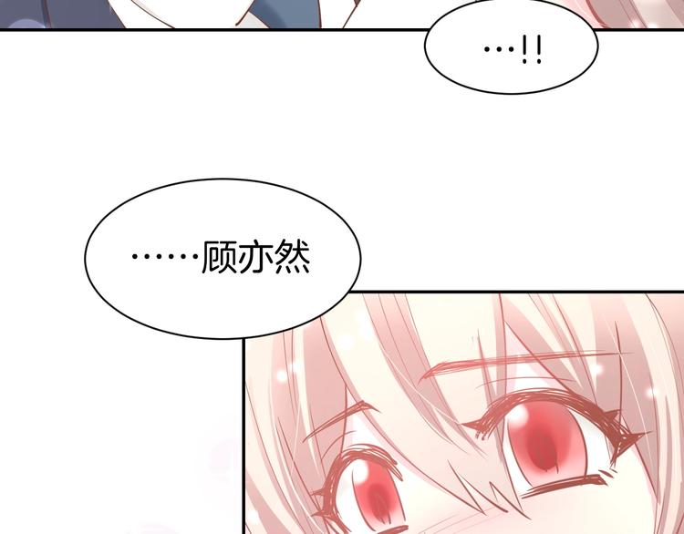 第59话 女二的翻身时机？(1/2)-第61话