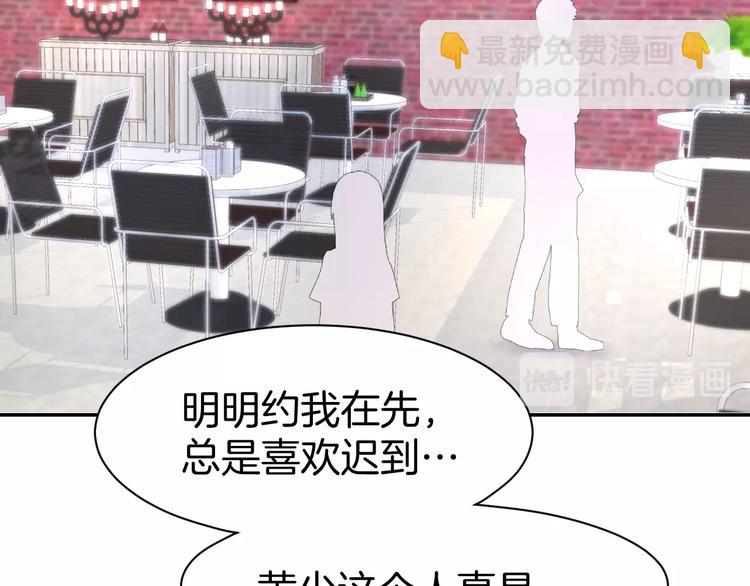 第59话 女二的翻身时机？(1/2)-第61话