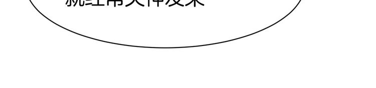 第59话 女二的翻身时机？(1/2)-第61话