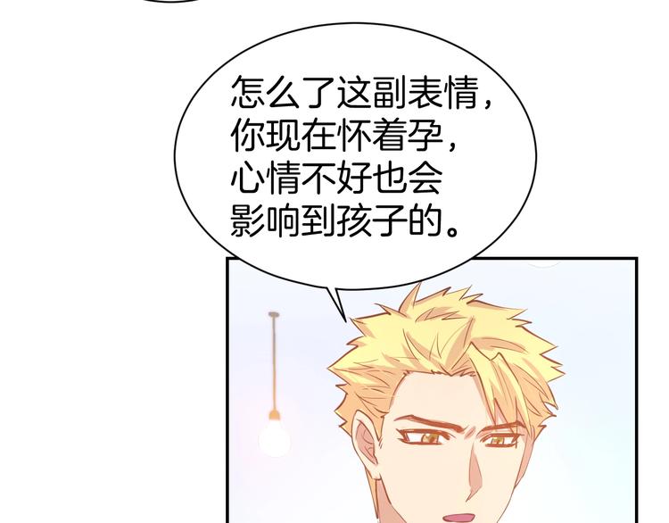 第59话 女二的翻身时机？(1/2)-第61话