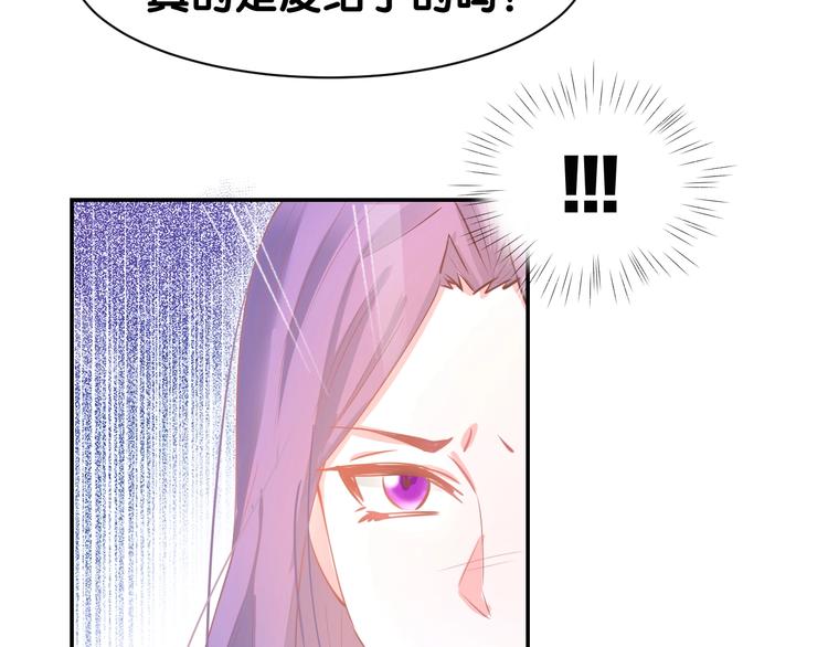 第59话 女二的翻身时机？(1/2)-第61话