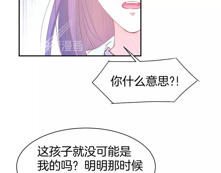 第59话 女二的翻身时机？(1/2)-第61话