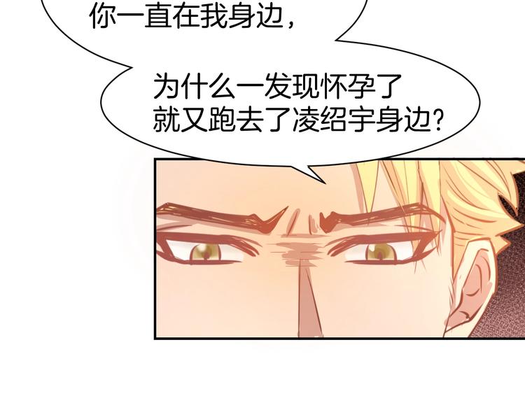 第59话 女二的翻身时机？(1/2)-第61话