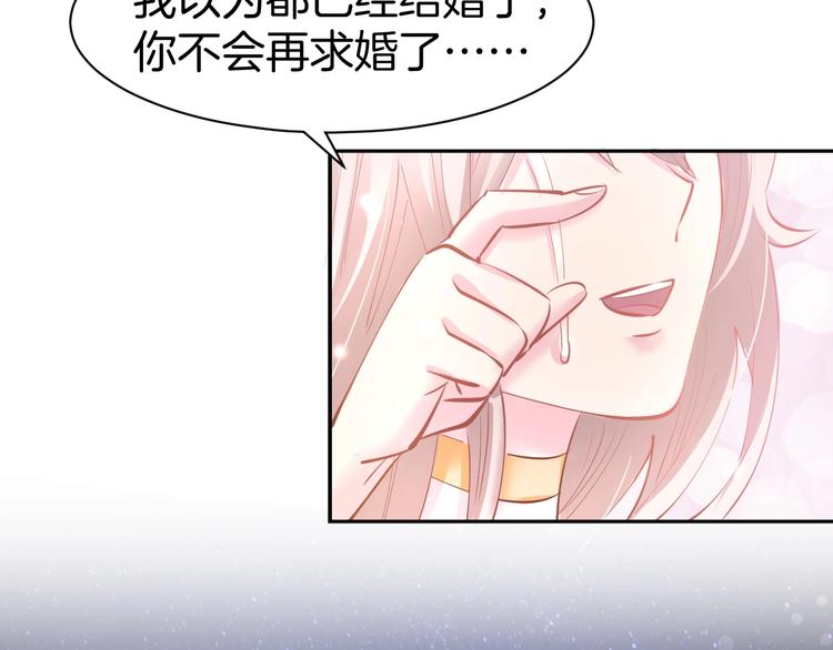 第59话 女二的翻身时机？(1/2)-第61话