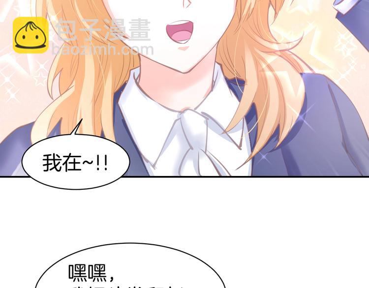 第61话 亲密学妹？(1/2)-第63话