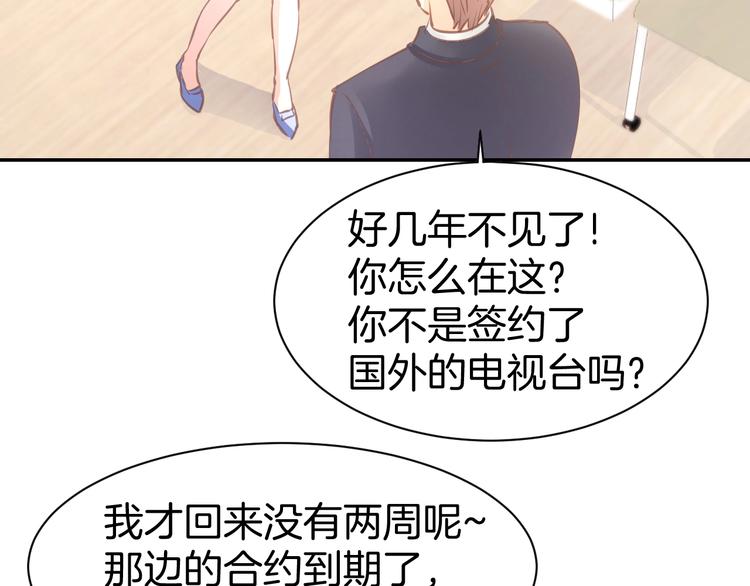 第61话 亲密学妹？(1/2)-第63话
