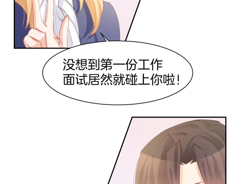 第61话 亲密学妹？(1/2)-第63话