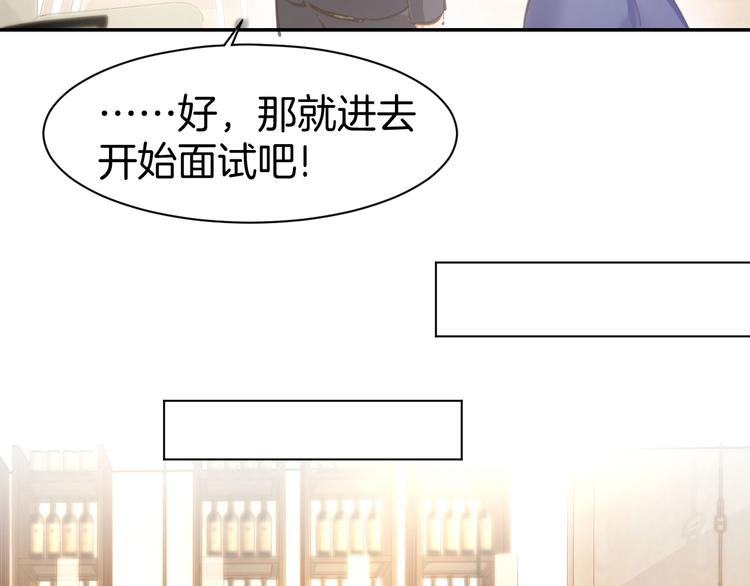 第61话 亲密学妹？(1/2)-第63话