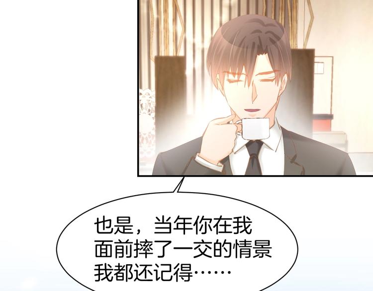 第61话 亲密学妹？(1/2)-第63话