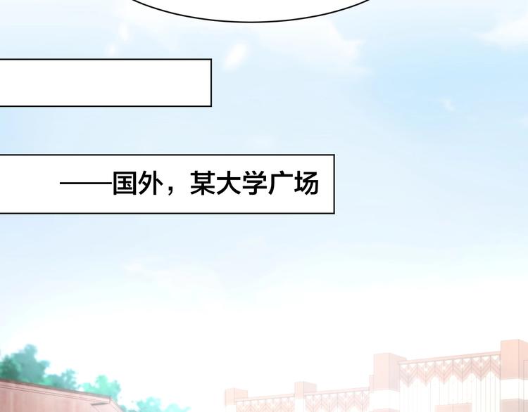 第61话 亲密学妹？(1/2)-第63话