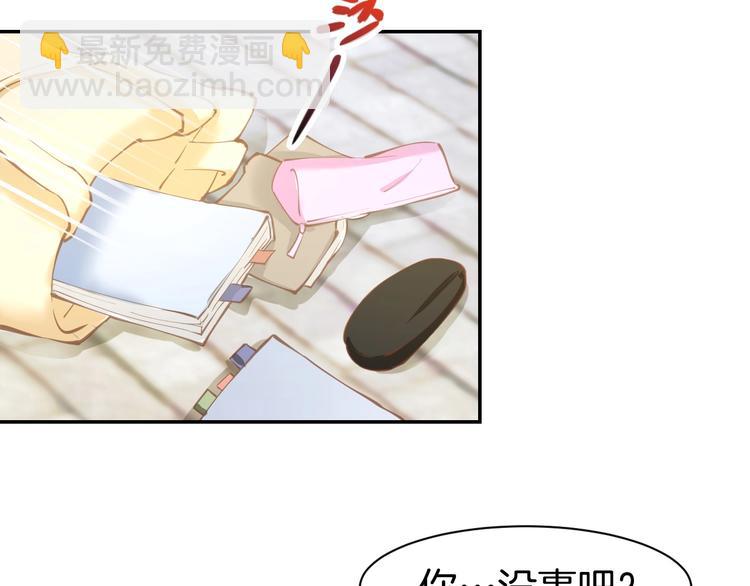 第61话 亲密学妹？(1/2)-第63话