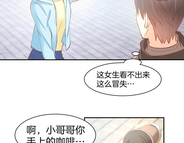 第61话 亲密学妹？(1/2)-第63话