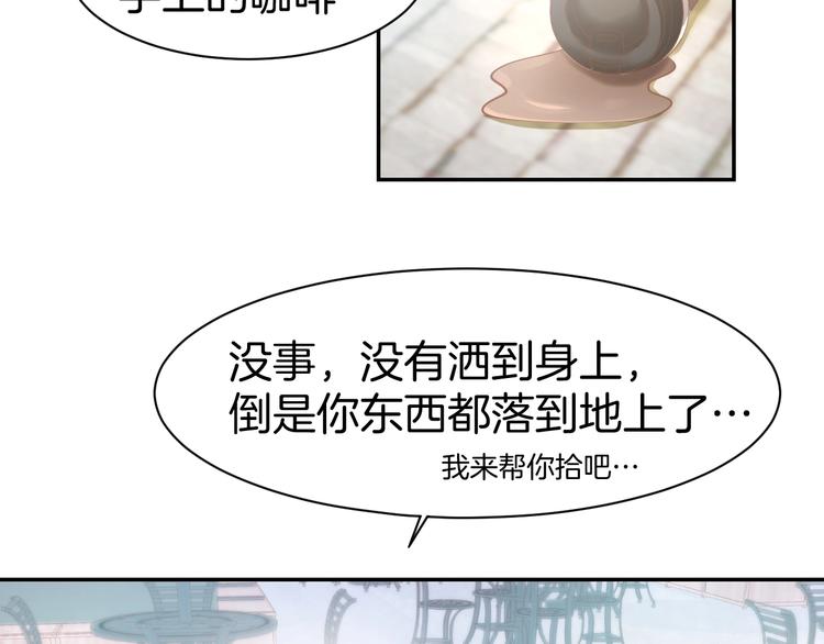 第61话 亲密学妹？(1/2)-第63话