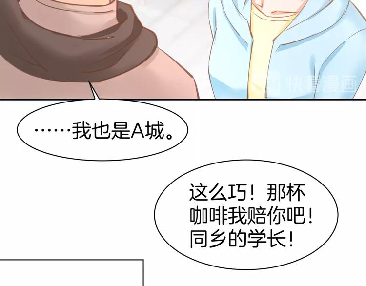 第61话 亲密学妹？(1/2)-第63话