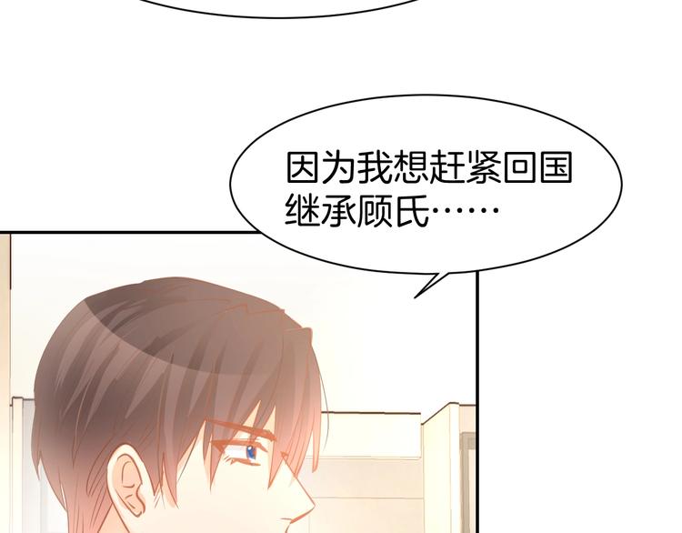第61话 亲密学妹？(1/2)-第63话