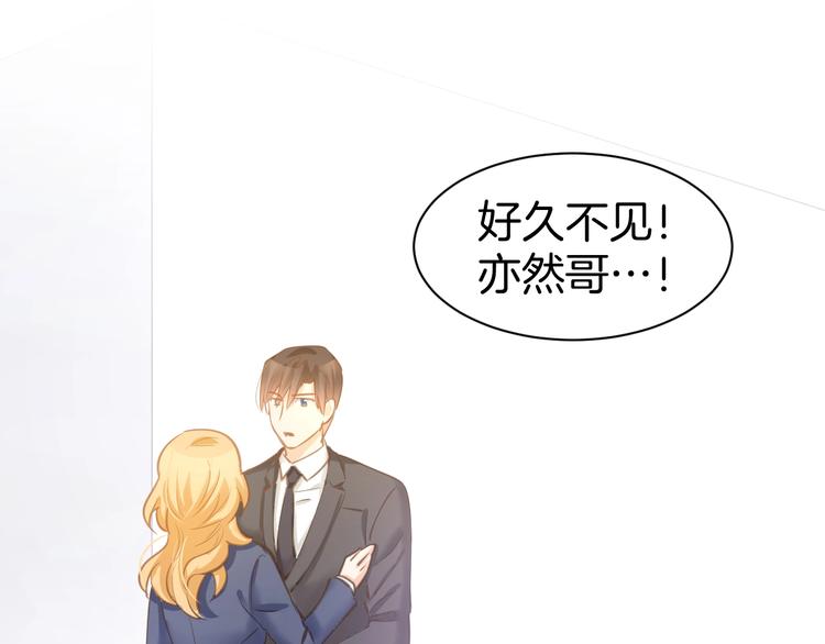 第61话 亲密学妹？(1/2)-第63话