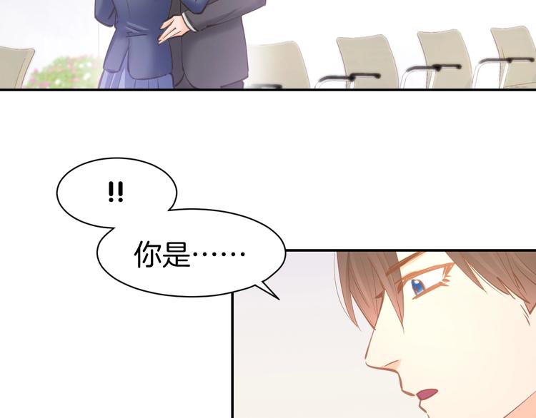 第61话 亲密学妹？(1/2)-第63话