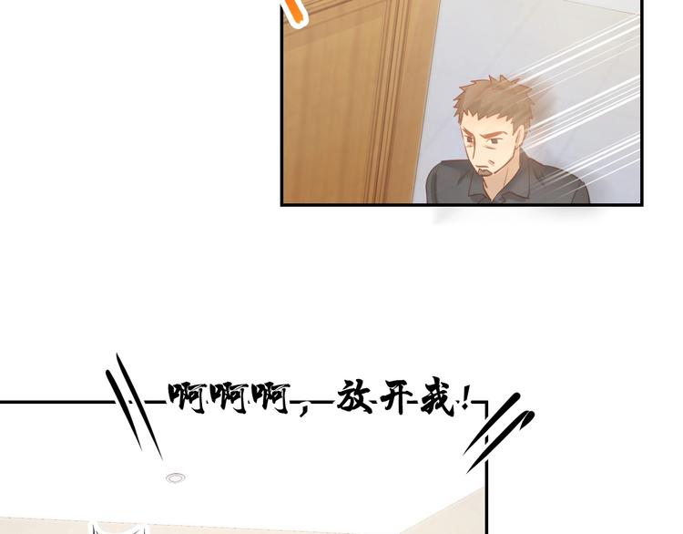 第63话 郎才女貌(1/2)-第65话