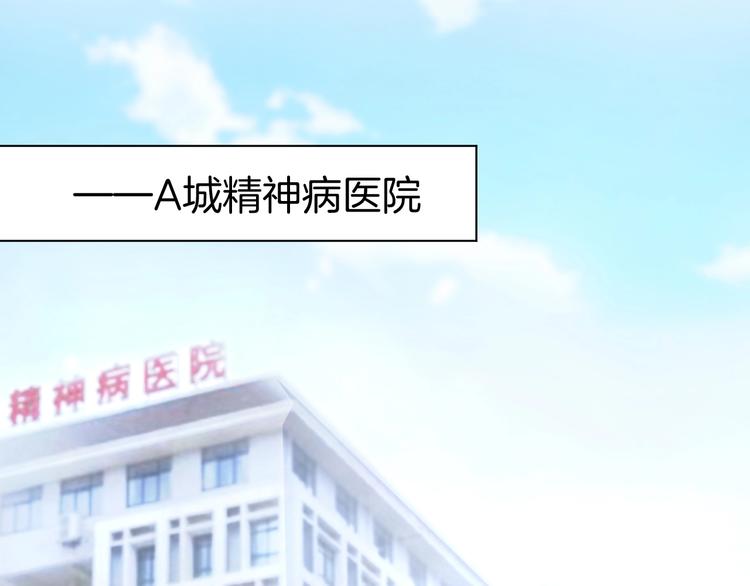 第63话 郎才女貌(1/2)-第65话