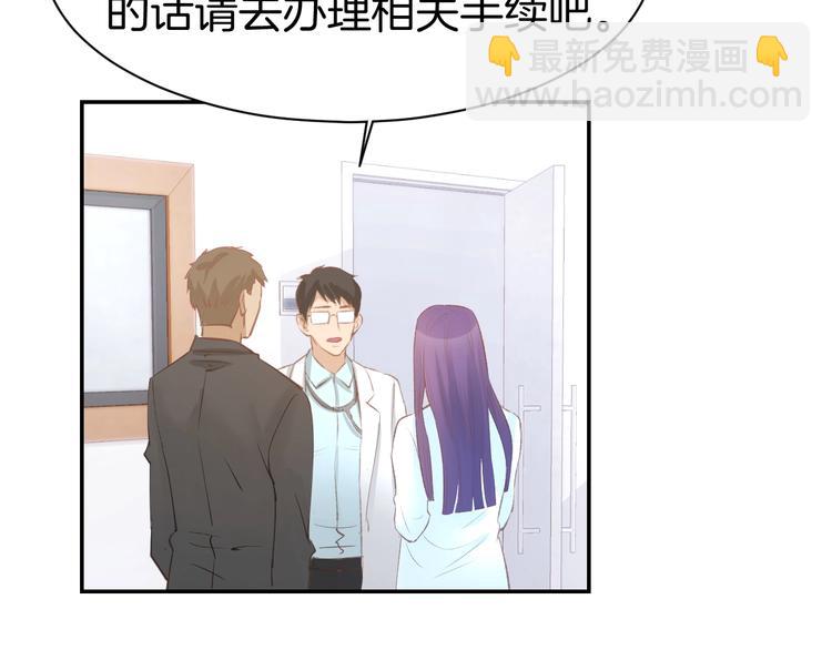 第63话 郎才女貌(1/2)-第65话