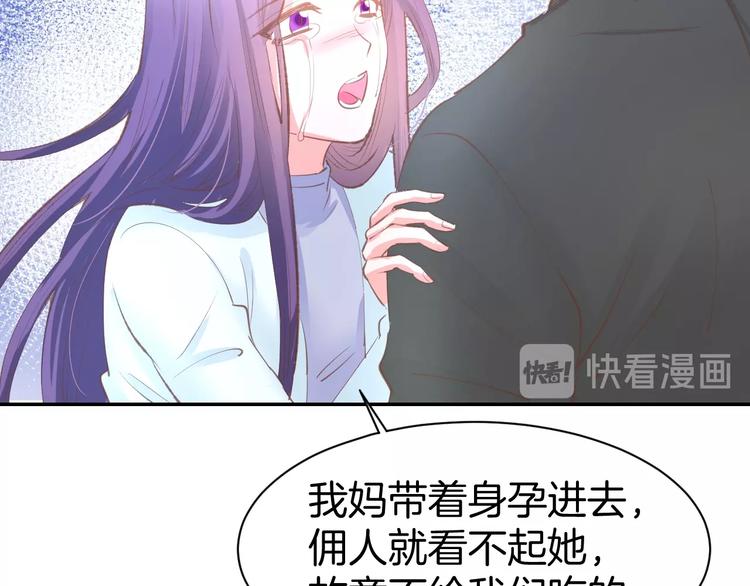 第63话 郎才女貌(1/2)-第65话