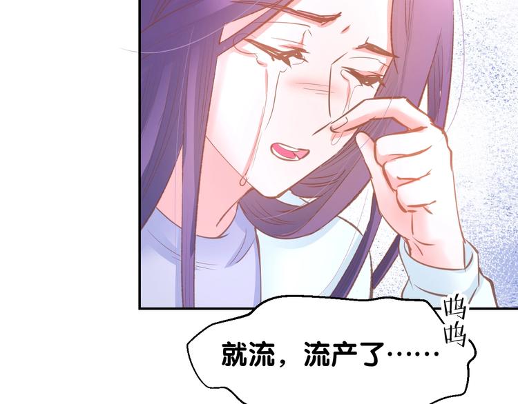 第63话 郎才女貌(1/2)-第65话