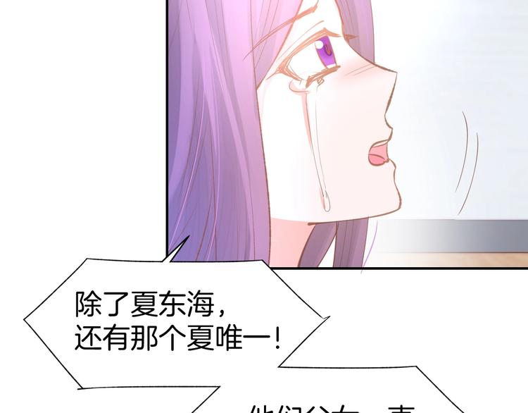 第63话 郎才女貌(1/2)-第65话