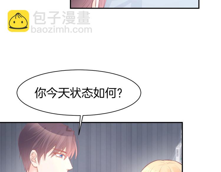 第65话 顾亦然受伤(1/2)-第67话