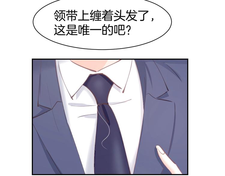第65话 顾亦然受伤(1/2)-第67话