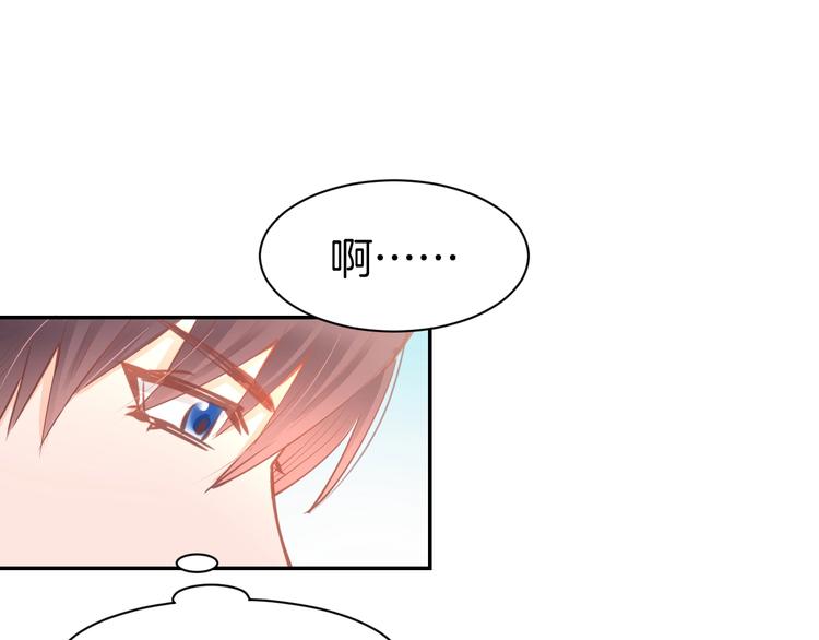 第65话 顾亦然受伤(1/2)-第67话